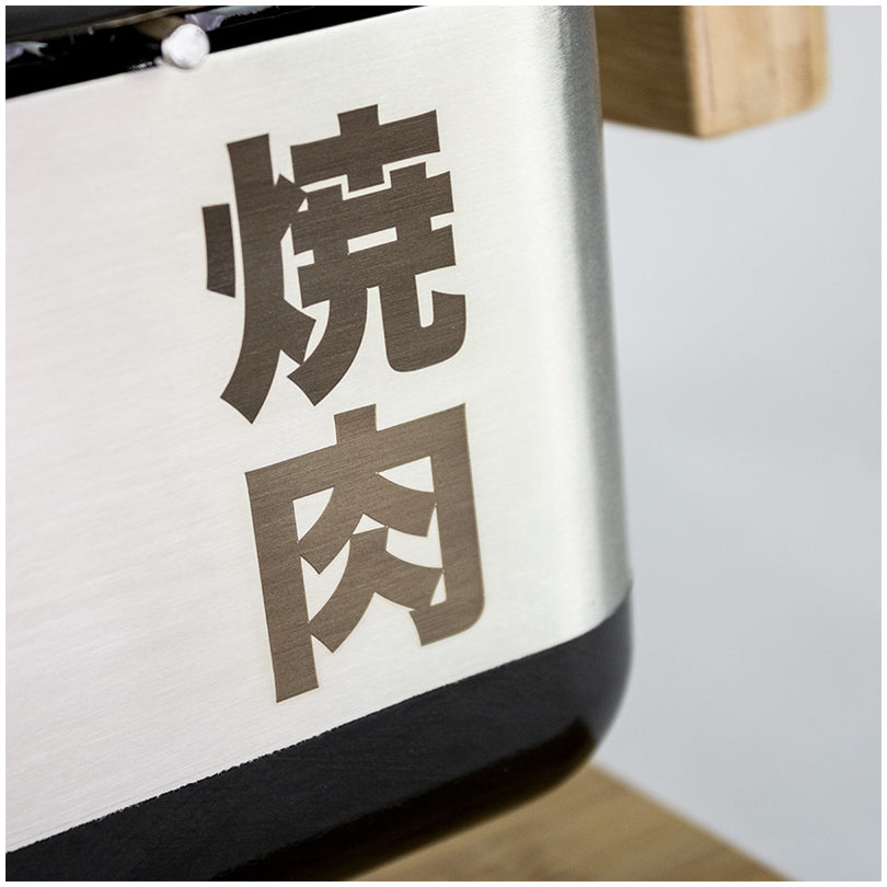 Shichirin Grill da tavolo Medium "Pro" rettangolare, per 2-6 persone cm 50x24x18